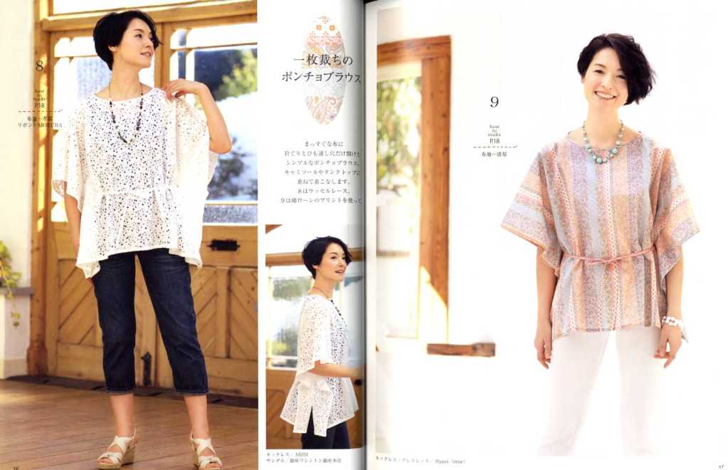 Adult clothes stylish sewing